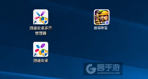 迷踪夺宝多开管理器ICON