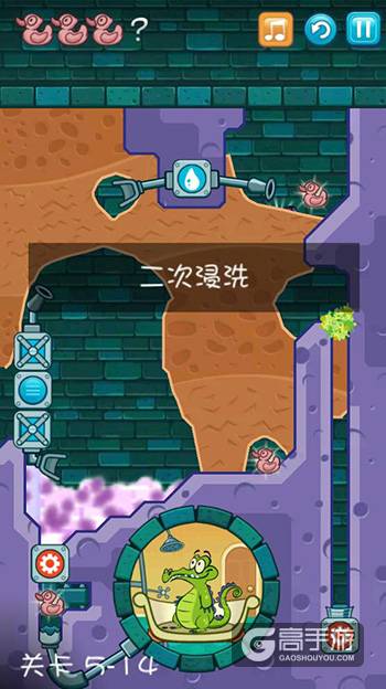 鳄鱼小顽皮爱洗澡图文攻略 鳄鱼小顽皮爱洗澡5-14二次浸洗三星攻略