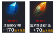 全民超神天使拉斐尔怎么用 拉斐尔使用详解
