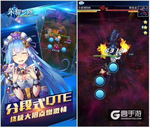 首款国产竖屏ARPG手游《荣耀之路》震撼首曝