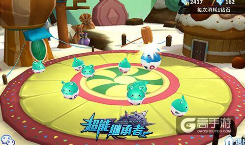 新等级开放 《超能继承者》战出新高度