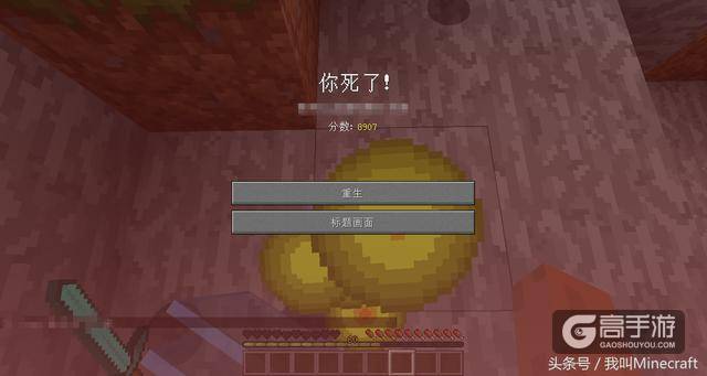 《我的世界》最让玩家想“笑”的三个出生地，第2个真的是够了！
