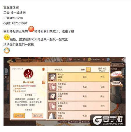 这样的工会，只能在《食之契约》里面见到了！