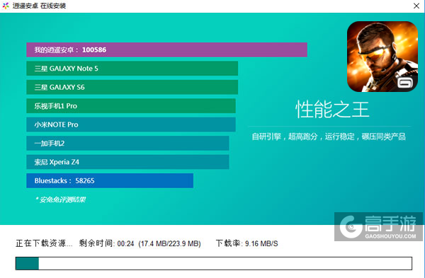 现代战争5电脑版安装教程2