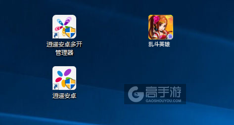 乱斗英雄多开管理器ICON