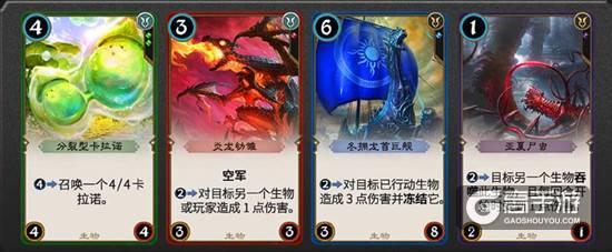 秘境对决卡牌主动技能介绍