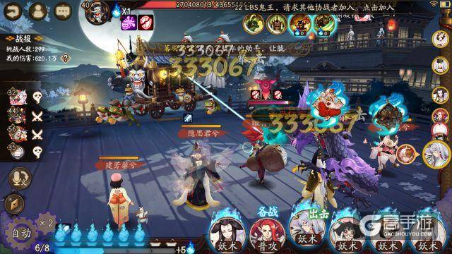 《阴阳师》8分7秒1545万胧车！大地精薛院长的书翁食用心得