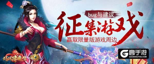 《玛法降魔战》明日火爆开测 多种玩法提前曝光