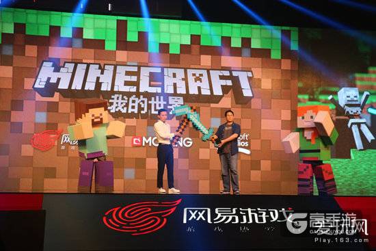 2016网易游戏520：深挖IP 泛娱乐布局世界外的精彩