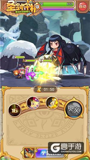 玩弄灵魂的恶魔《圣剑守护》索魂鬼爪