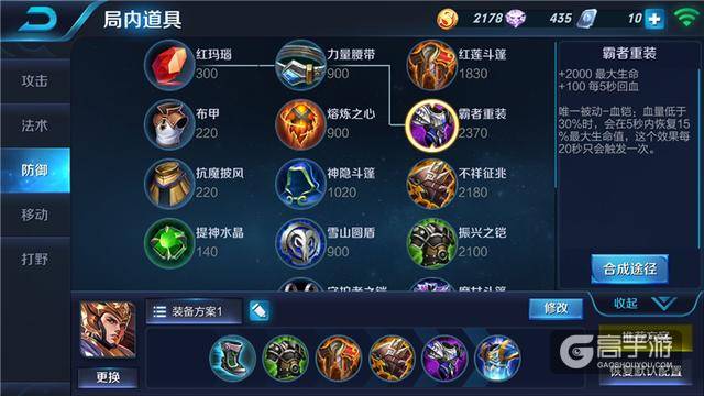 我可能是玩了假王者！KPL新赛季抢手英雄竟然是她？