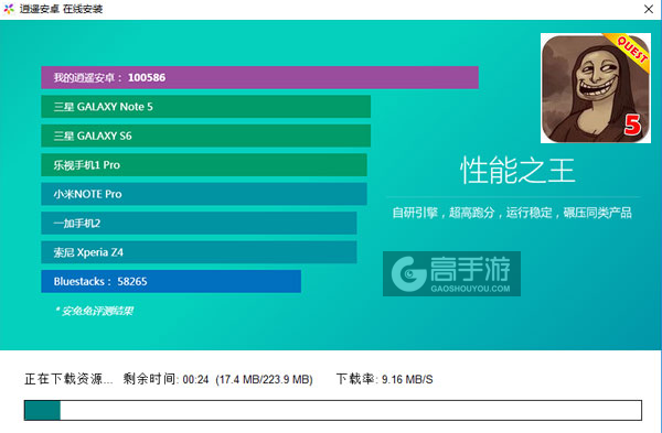 史上最难解密游戏5电脑版安装教程2