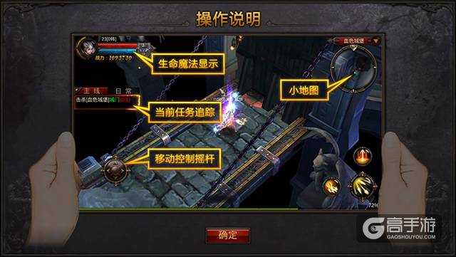 全民奇迹怎么操作？全民奇迹怎么玩？