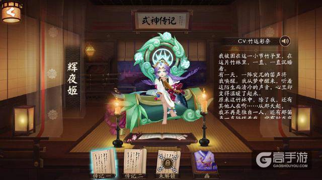 阴阳师：般若封天封地封空气？他们表示不服气！给你封随意封