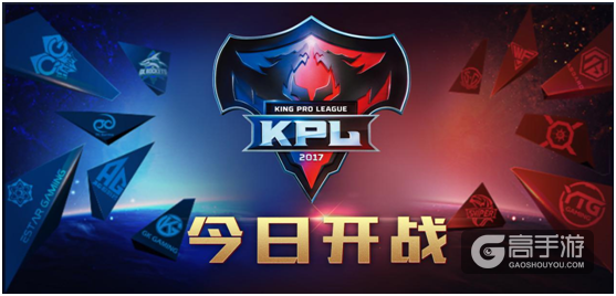KPL第二周观赛指南：仙阁对战eStar能否斩获首胜?