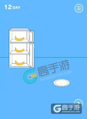 妈妈把我的游戏藏起来了2第12关图文攻略
