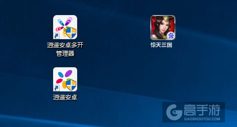 惊天三国多开管理器ICON
