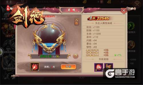 贴膜BOY变身关二爷 冰河游戏《剑绝》武将降临