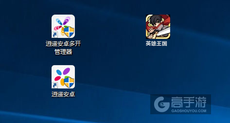 英雄王国多开管理器ICON