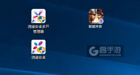 联盟冲突多开管理器ICON