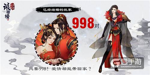 还有这种操作？《琅琊榜：风起长林》手游千颜测试趣味数据曝光