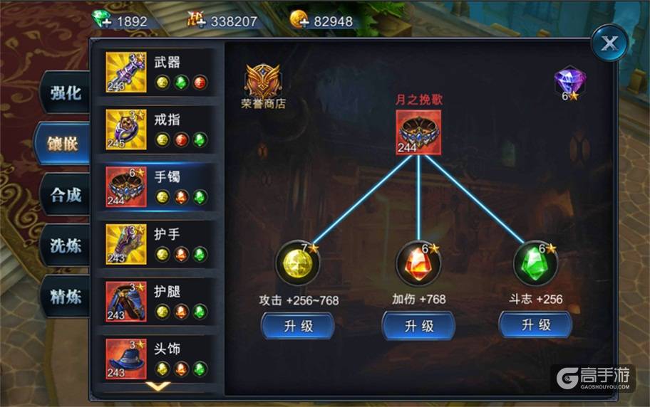《神魔圣域》开启魔幻新时代 多样养成乐趣多