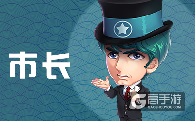《推理学院》天黑请闭眼玩法介绍，二十二角色技能说明