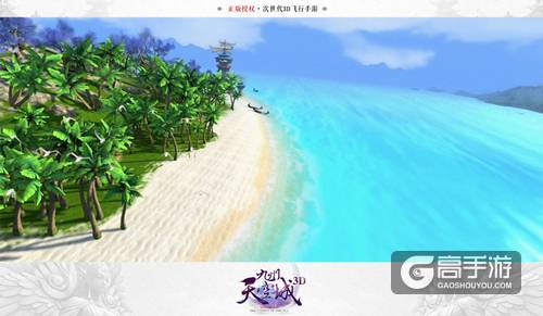 次世代飞行手游《九州天空城3D》特色解析 “九”要不一样