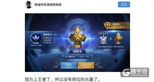盘点卸载王者荣耀的十大理由，回味那些痛彻心扉的瞬间，你会因为哪一条而卸载？