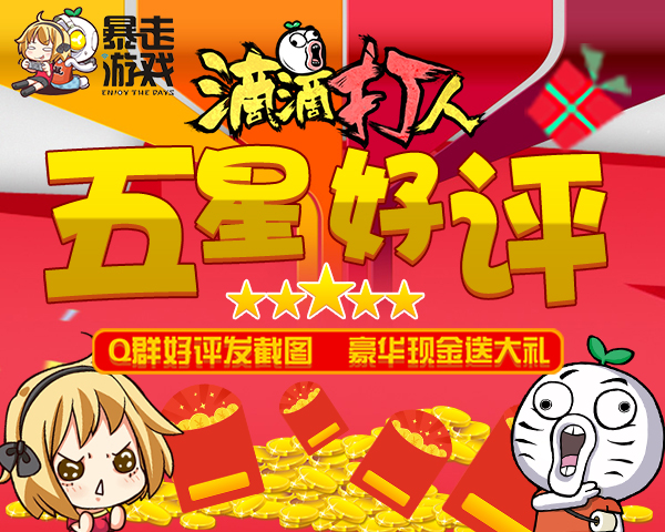 王尼玛带盐！《滴滴打人》送神兽！