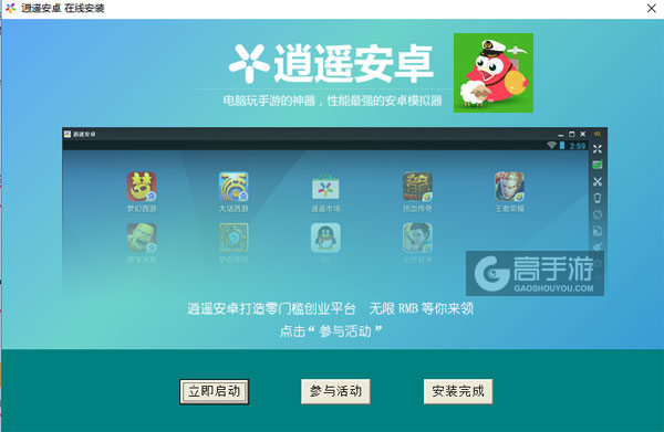 托比的怪兽电脑版安装教程3