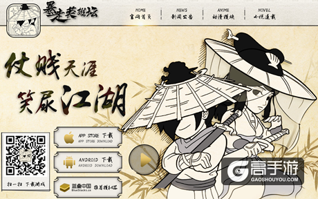 《暴走英雄坛》上线首日获玩家追捧 武侠贱文化初获肯定