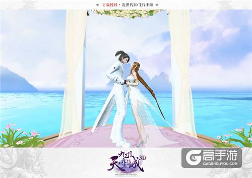 祖龙娱乐次世代3D飞行手游《九州天空城3D》神秘代言人由你做主