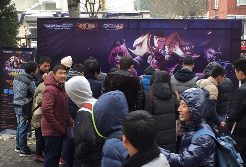 全民超神腾讯竞技手游百校联赛【天津】激情开打