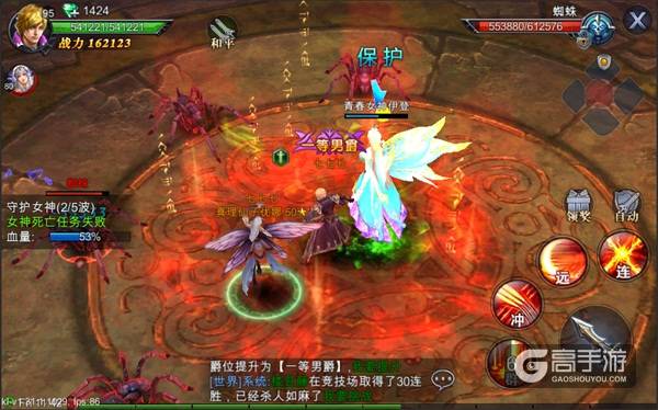 新一代魔幻手游时代来临 《神魔圣域》开创副本新玩法