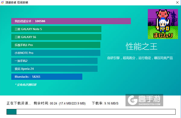 即使那样他也不想当勇者了电脑版安装教程2