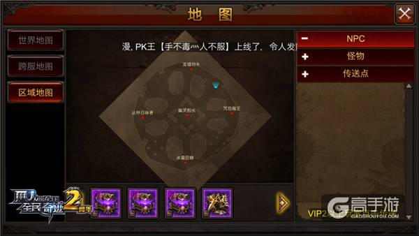 掉落无归属？ 《全民奇迹MU》魔炼之地捡漏大戏