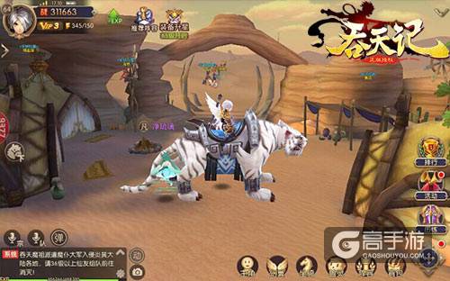 祥瑞升平9377《吞天记》神兽坐骑欢乐闹新春