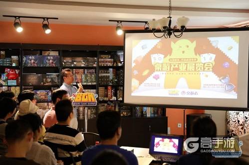 BGM桌游产业展览会将于12月15日举办