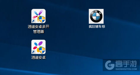 疯狂猜车标多开管理器ICON
