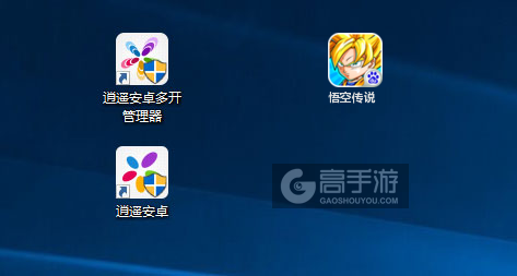 悟空传说多开管理器ICON