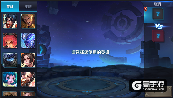 王者荣耀3月8日体验服停机更新公告 东皇太一上线
