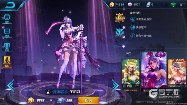 王者荣耀体验服更新:王昭君优化后太漂亮