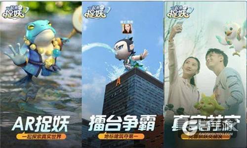 一起来捉妖轻松捉妖开图鉴 用多多云手机离线捉妖