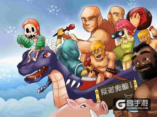 部落冲突端午漫画 卖萌与美味共存