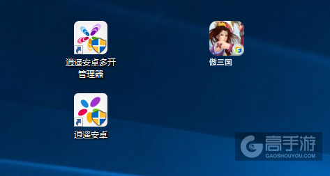 傲三国多开管理器ICON