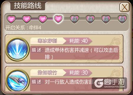 喜欢小孩子的元气少女，《姬魔恋战纪》赵云分析
