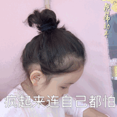化身平安京角色用阴阳师角色贴纸自拍：开始你们的表演吧！