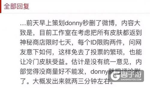 王者荣耀返场皮肤