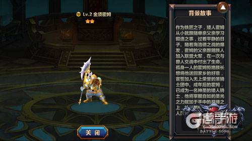 《战歌》初体验：用指尖演绎奇幻战争之舞